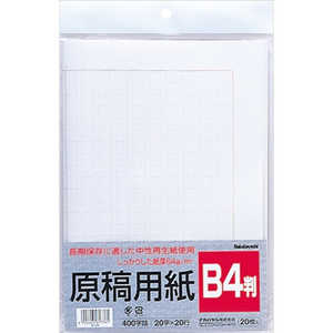 ʥХ䥷 ѻ/B4 G-B4