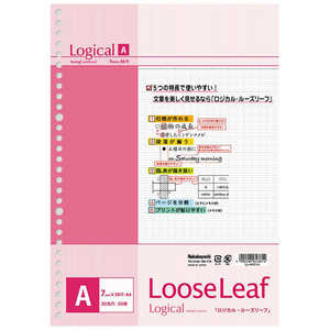 ナカバヤシ ロジカルルーズリーフ(A4･A罫･50枚) LLA401A