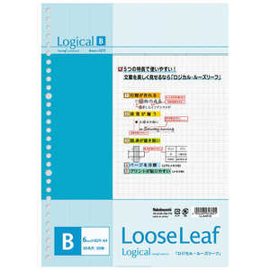 ナカバヤシ ロジカルルーズリーフ(A4･B罫･50枚) LLA401B