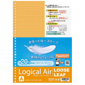 ナカバヤシ ロジカル･エアー 軽量ルーズリーフ(A4･A罫･50枚) LLA402A