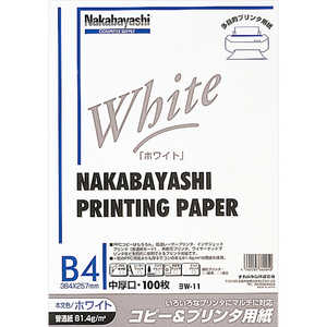 ナカバヤシ インクジェット＆レーザー用 コピー＆ワープロ用紙 B4白 ヨW11