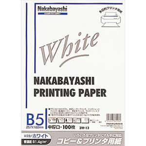 ナカバヤシ インクジェット＆レーザー用 コピー＆ワープロ用紙 B5白 ヨW13