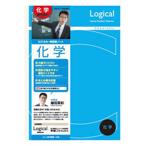 ナカバヤシ ロジカル・科目別ノート A4 化学 NA41C ナカバヤシ ロジカル・科目別ノート A4 化学 NA41C