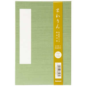 ナカバヤシ 朱印帳 布クロスタイプ 萌黄 SICFLLGR ナカバヤシ 朱印帳 布クロスタイプ 萌黄 SICFLLGR