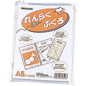 ナカバヤシ れんらくぶくろ A5 SDRBA5N ナカバヤシ れんらくぶくろ A5 SDRBA5N