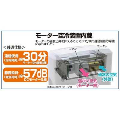 ナカバヤシ パーソナルシュレッダ525 ブラック NSE-525 の通販 