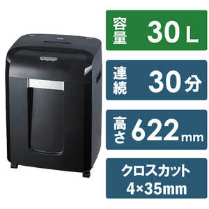 ナカバヤシ パーソナルシュレッダ525 ブラック NSE-525 ナカバヤシ パーソナルシュレッダ525 ブラック NSE-525