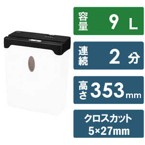 ナカバヤシ 電動シュレッダー ホワイト [クロスカット/A4サイズ] HES-101