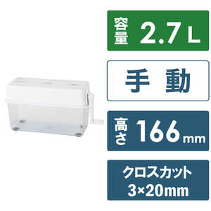 ナカバヤシ ハンドシュレッダー クルッキルクロス ホワイト [クロスカット/A4サイズ] ホワイト NSHE02WH通販セール状況　外国語　翻訳　通訳　通販