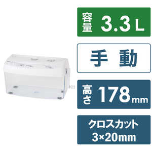 ナカバヤシ ハンドシュレッダー 3Way クルッキルクロス ホワイト [クロスカット/A4サイズ/CDカット対応] ホワイト NSH101WH通販セール状況　外国語　翻訳　通訳　通販