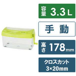 ナカバヤシ ハンドシュレッダー 3Way クルッキルクロス グリーン [クロスカット/A4サイズ/CDカット対応] グリーン NSH101GN通販セール状況　外国語　翻訳　通訳　通販