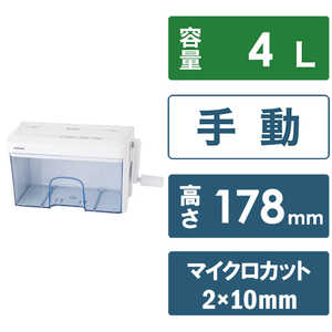 ナカバヤシ ハンドシュレッダー ホワイト [クロスカット/A4サイズ/CDカット対応] ホワイト NSH303WH通販セール状況　外国語　翻訳　通訳　通販