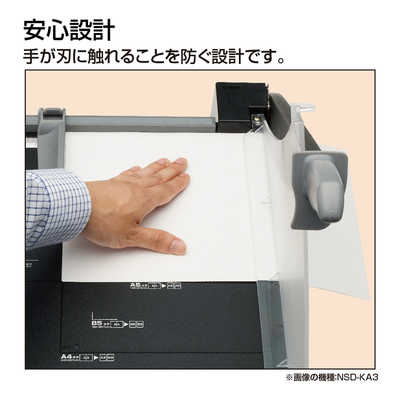 ナカバヤシ ペーパーカッターA3 ブラック NSD-KA3BK の通販 - カテゴリ 
