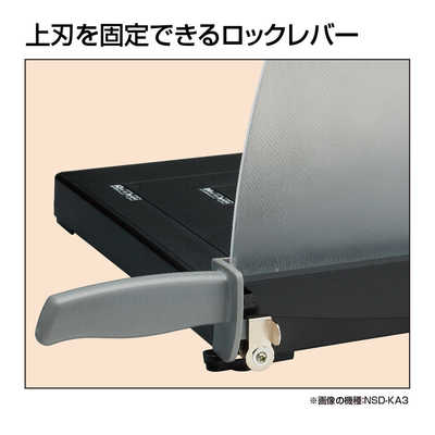 ナカバヤシ ペーパーカッターA3 ブラック NSD-KA3BK の通販 - カテゴリ 