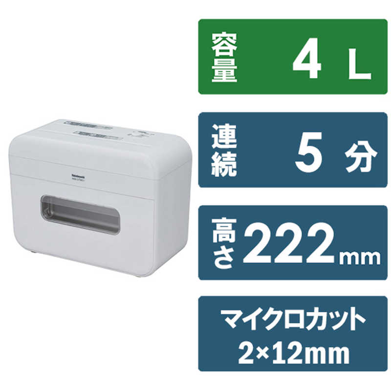 ナカバヤシ パーソナルシュレッダ デスクトップ ライトグレー マイクロカット サイズ Cdカット対応 Nsedtm01lg Ssssgroup Com ナカバヤシ パーソナルシュレッダ デスクトップ ライトグレー マイクロカット サイズ Cdカット対応 Nsedtm01lg Ssssgroup Com
