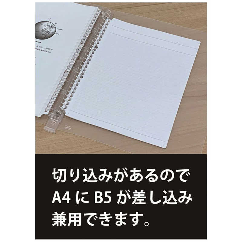 ナカバヤシ ナカバヤシ ロジカル はれるんワイドリーフB5A罫  LLB507WA LLB507WA