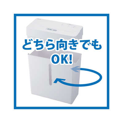 Nakabayashi パーソナルシュレッダ HES-203W ナカバヤシ パーソナルシュレッダ ［クロスカット /A4サイズ］ HES203W