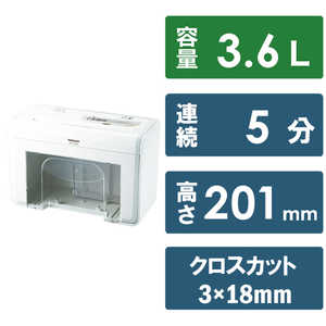 ナカバヤシ パーソナルシュレッダ ［クロスカット /A4サイズ /CDカット対応］ HEST202W