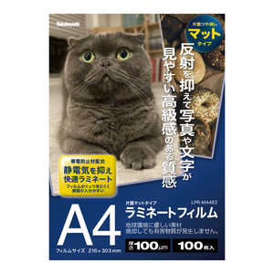 �ʥ��Х䥷 ����100��m��ߥ͡��ȥե���� �ޥåȥ�����100�� LPRMA4E2