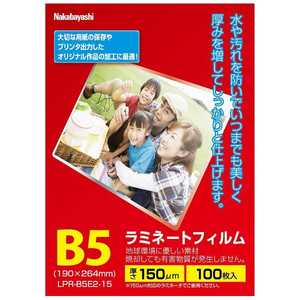 ナカバヤシ ラミネーター専用フィルム(B5・100枚) LPR‐B5E2‐15 ナカバヤシ ラミネーター専用フィルム(B5・100枚) LPR‐B5E2‐15