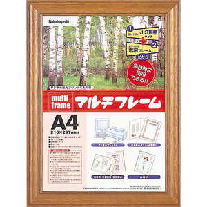 ナカバヤシ マルチフレ-ム 木製 A4 フPWA4 ナカバヤシ マルチフレ-ム 木製 A4 フPWA4