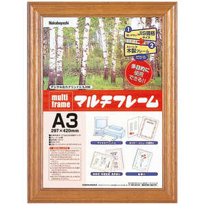 ナカバヤシ マルチフレ-ム 木製 A3 フPWA3 ナカバヤシ マルチフレ-ム 木製 A3 フPWA3