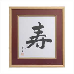 ナカバヤシ 木製 色紙額(寿)(エンジ) フ-CW-201-R ナカバヤシ 木製 色紙額(寿)(エンジ) フ-CW-201-R