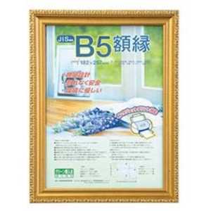 ナカバヤシ 木製軽量賞状額縁「金ケシ」(B5) フ-KWP-31 ナカバヤシ 木製軽量賞状額縁「金ケシ」(B5) フ-KWP-31