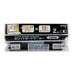 ナカバヤシ ホワイトボードマーカー ツイン 2本パック 黒 WMK-T202D