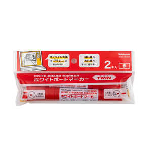 ナカバヤシ ホワイトボードマーカー ツイン 2本パック 赤 WMK-T202R