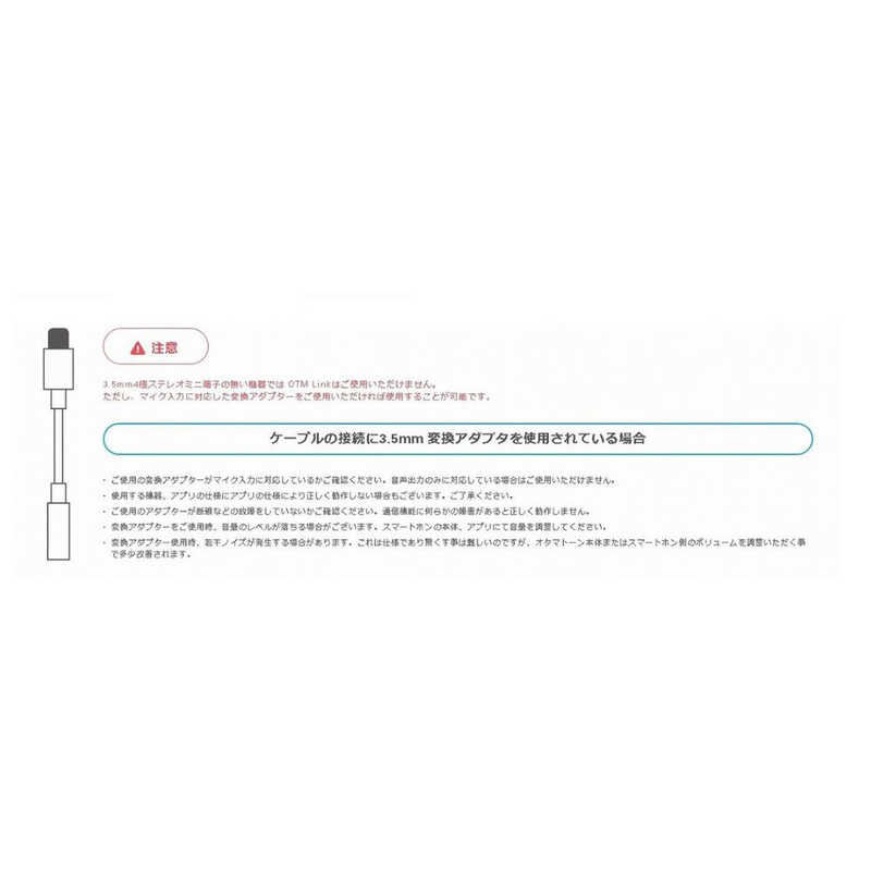 キューブ キューブ オタマトーンテクノ(ホワイト) オタマトｰンテクノホワイト(キュｰ オタマトｰンテクノホワイト(キュｰ