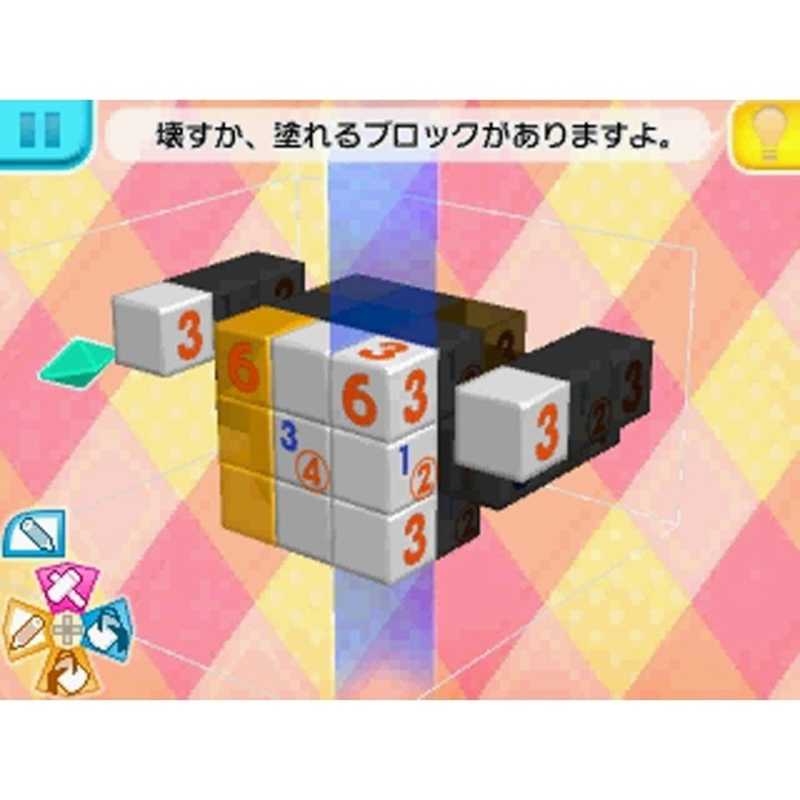 任天堂 Nintendo ニンテンドー3dsソフト カタチ新発見 立体ピクロス2 の通販 カテゴリ ゲーム 任天堂 Nintendo 家電通販のコジマネット 全品代引き手数料無料 任天堂 Nintendo ニンテンドー3dsソフト カタチ新発見 立体ピクロス2 の通販 カテゴリ ゲーム 任天堂 Nintendo 家電通販のコジマネット 全品代引き手数料無料