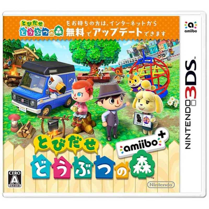 任天堂 Nintendo ニンテンドー3dsソフト とびだせ どうぶつの森 Amiibo の通販 カテゴリ ゲーム 任天堂 Nintendo 家電通販のコジマネット 全品代引き手数料無料