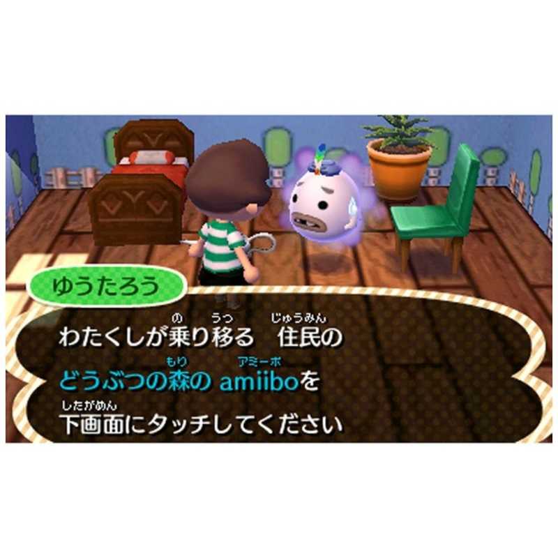 任天堂 Nintendo ニンテンドー3dsソフト とびだせ どうぶつの森 Amiibo の通販 カテゴリ ゲーム 任天堂 Nintendo 家電通販のコジマネット 全品代引き手数料無料 任天堂 Nintendo ニンテンドー3dsソフト とびだせ どうぶつの森 Amiibo の通販 カテゴリ ゲーム 任天堂 Nintendo 家電通販のコジマネット 全品代引き手数料無料