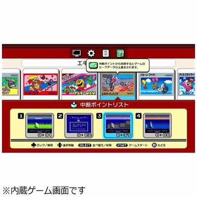 手のひらサイズのファミコンに30タイトルを収録した