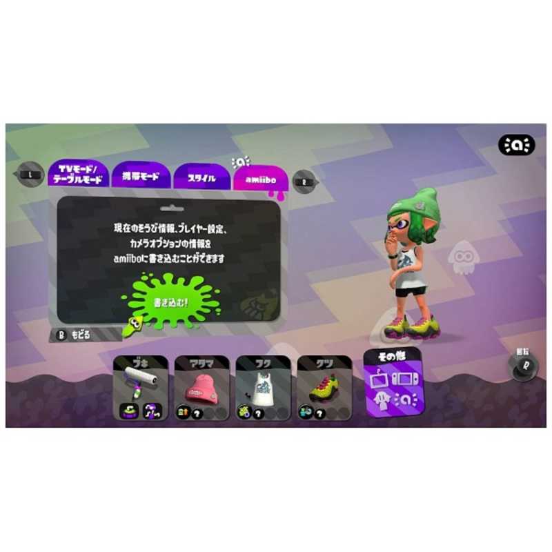 任天堂　Nintendo 任天堂　Nintendo Switchゲームソフト スプラトゥーン2  