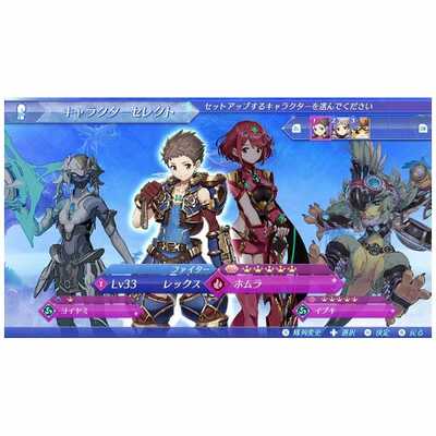 Amazon.com: Xenoblade Chronicles 2: Torna The Golden Country