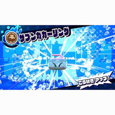 スターアライズ商品 楽天市場】【送料無料・在庫あり】[Nintendo Switch] 星の