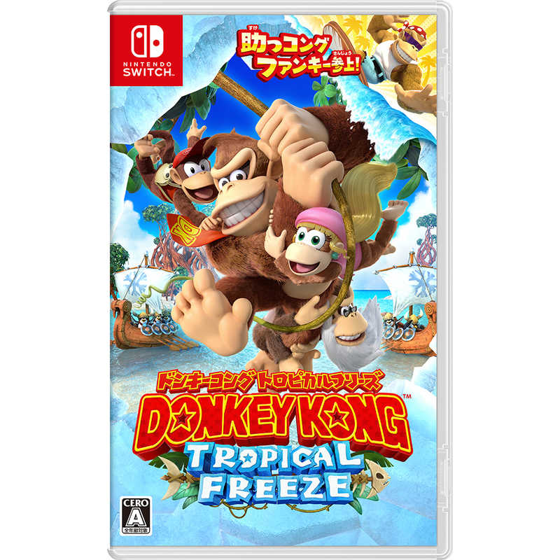 任天堂 Nintendo Switchゲームソフト ドンキーコング トロピカルフリーズ の通販 カテゴリ ゲーム 任天堂 Nintendo 家電通販のコジマネット 全品代引き手数料無料 任天堂 Nintendo Switchゲームソフト ドンキーコング トロピカルフリーズ の通販 カテゴリ ゲーム 任天堂 Nintendo 家電通販のコジマネット 全品代引き手数料無料
