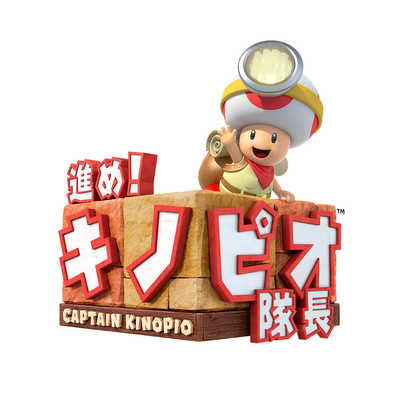 任天堂 Nintendo Switchゲームソフト 進め！キノピオ隊長 の通販