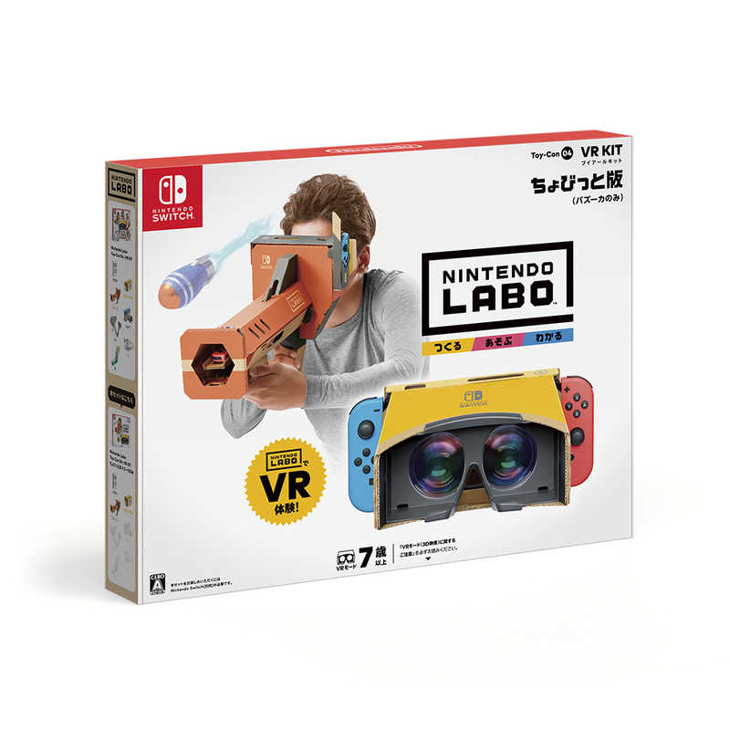 任天堂　Nintendo 任天堂　Nintendo 【アウトレット】Switchゲームソフト Nintendo Labo Toy-Con 04: VR Kit ちょびっと版(バズｰカのみ) Nintendo Labo Toy-Con 04: VR Kit ちょびっと版(バズｰカのみ)