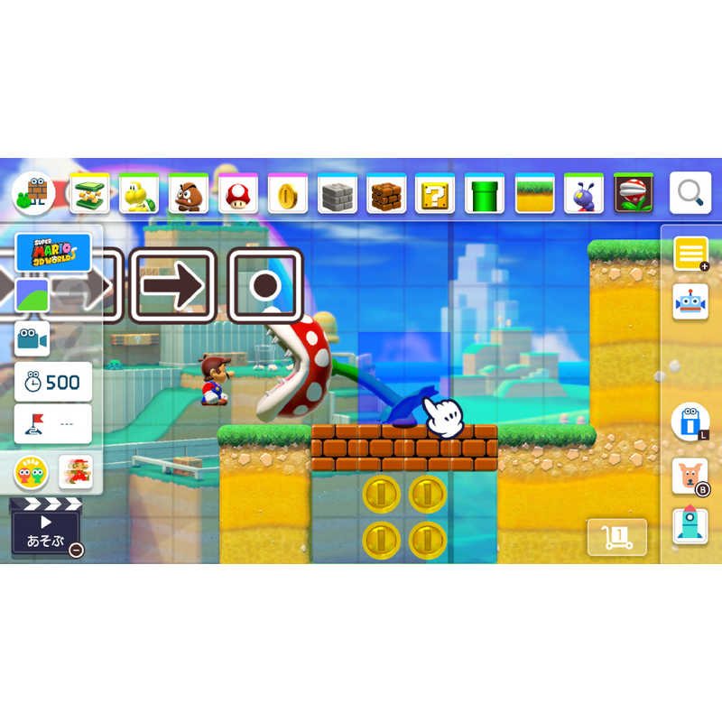 任天堂　Nintendo 任天堂　Nintendo Switchゲームソフト スーパーマリオメーカー２  