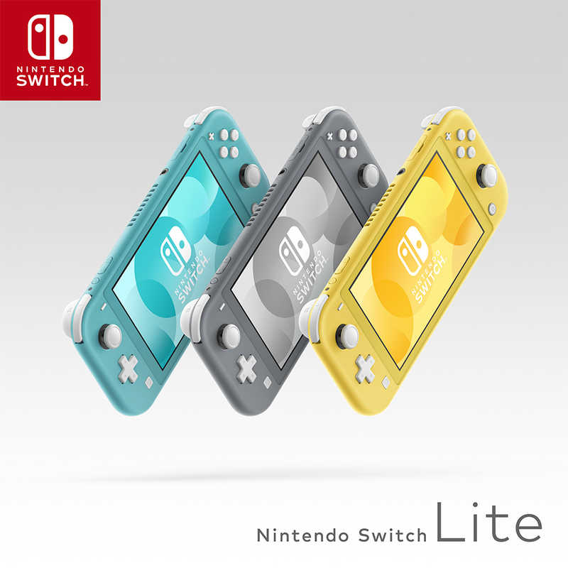 任天堂　Nintendo 任天堂　Nintendo Nintendo Switch本体 Nintendo Switch Lite HDH-S-GAZAA グレー HDH-S-GAZAA グレー