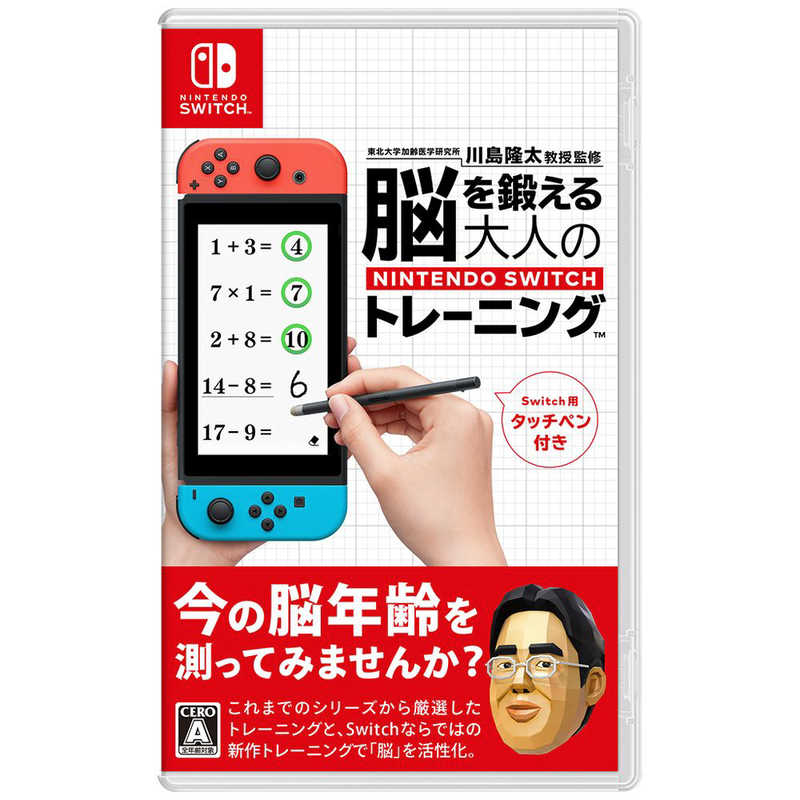 任天堂　Nintendo 任天堂　Nintendo Switchゲームソフト 東北大学加齢医学研究所 川島隆太教授監修 脳を鍛える大人のNintendo Switchトレーニング HACRAS3MA HACRAS3MA