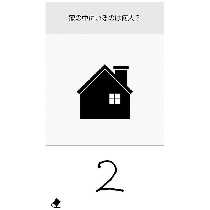 任天堂　Nintendo 任天堂　Nintendo Switchゲームソフト 東北大学加齢医学研究所 川島隆太教授監修 脳を鍛える大人のNintendo Switchトレーニング HACRAS3MA HACRAS3MA