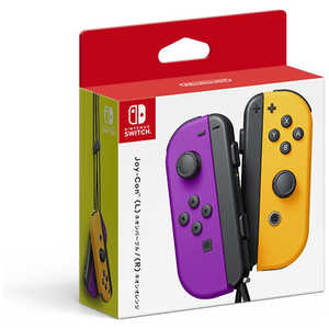 任天堂　Nintendo 【純正】Joy-Con(L)/(R)［Switch］(L)ネオンパープル/（R)ネオンオレンジ 