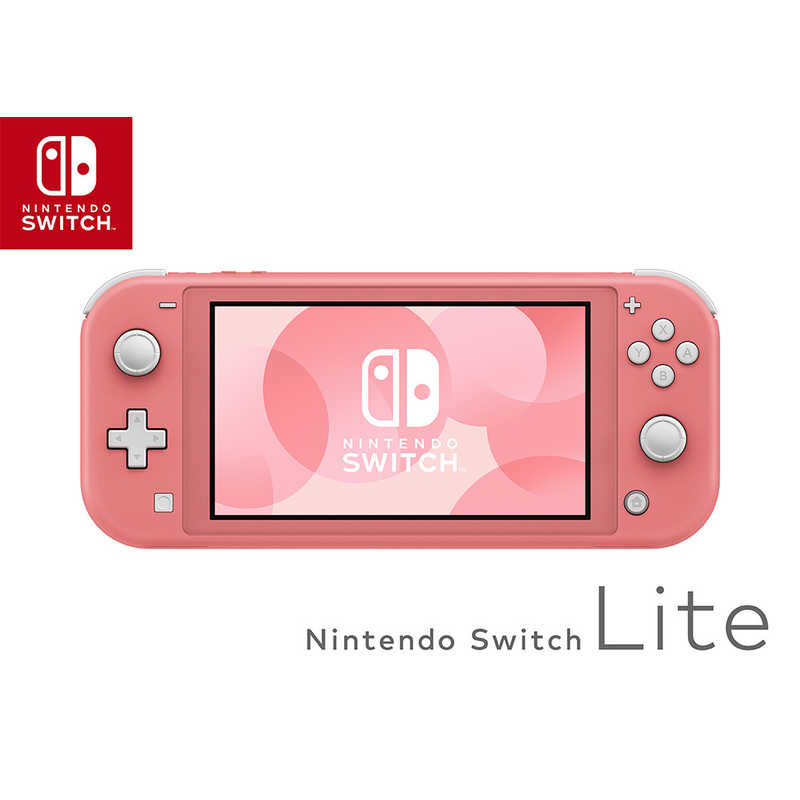 任天堂　Nintendo 任天堂　Nintendo Nintendo Switch本体 Nintendo Switch Lite コーラル コーラル