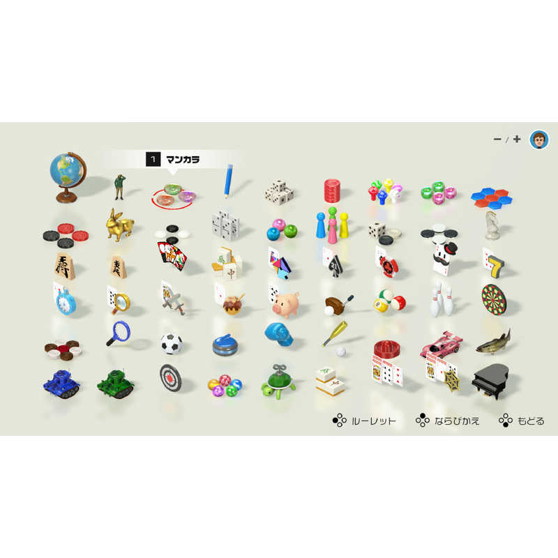 任天堂 Nintendo Switchゲームソフト 世界のアソビ大全51 Hacpas7ta の通販 カテゴリ ゲーム 任天堂 Nintendo 家電通販のコジマネット 全品代引き手数料無料