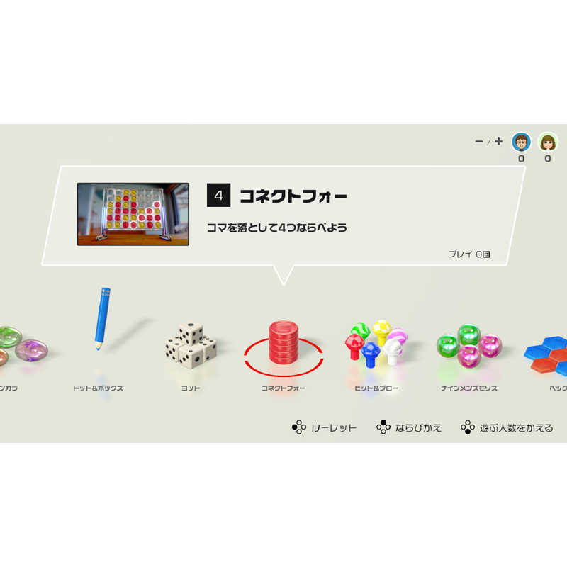 任天堂 Nintendo Switchゲームソフト 世界のアソビ大全51 Hacpas7ta の通販 カテゴリ ゲーム 任天堂 Nintendo 家電通販のコジマネット 全品代引き手数料無料