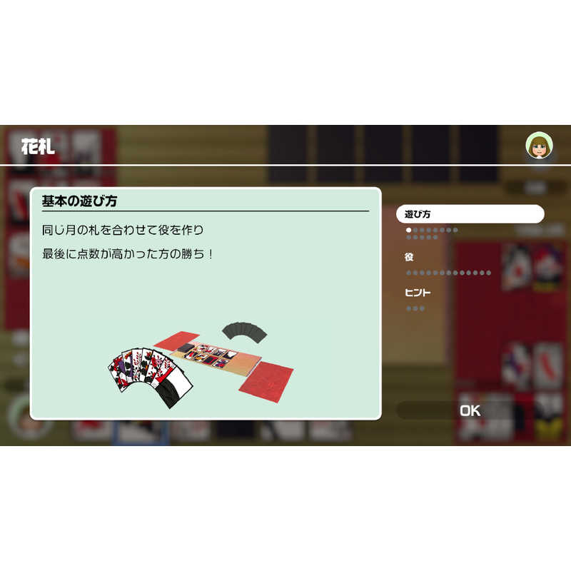 任天堂 Nintendo Switchゲームソフト 世界のアソビ大全51 Hacpas7ta の通販 カテゴリ ゲーム 任天堂 Nintendo 家電通販のコジマネット 全品代引き手数料無料